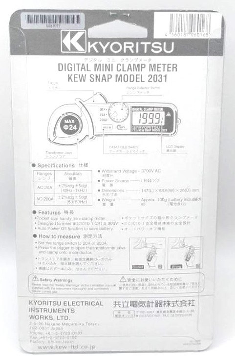 KYORITSU 共立電気 ミニデジタルクランプメーター（交流電流測定用） MODEL2031_画像2