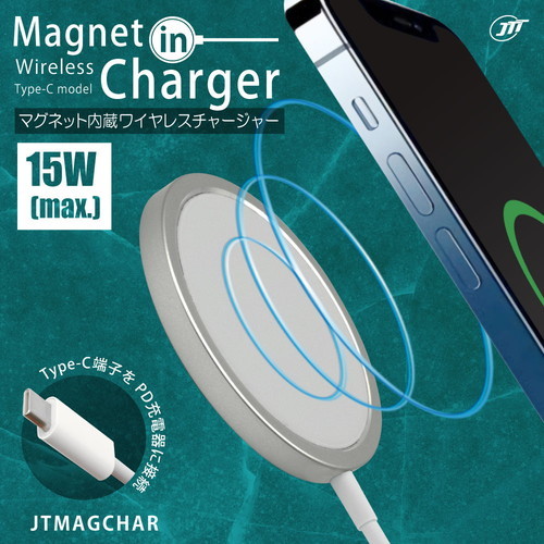 【5個セット】 日本トラストテクノロジー JTT マグネット内蔵ワイヤレスチャージャー JTMAGCHARX5 /l_画像2