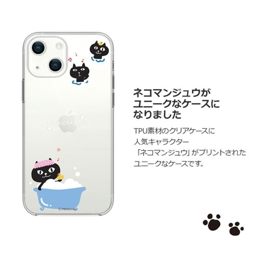 まとめ得 abbi FRIENDS ネコマンジュウソフトクリアケース for iPhone 13 mini 赤いマント ABF21711i13MN x [2個] /l_画像3