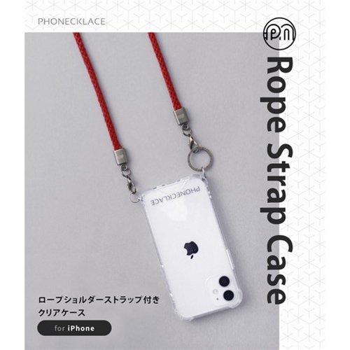 まとめ得 PHONECKLACE ロープショルダーストラップ付きクリアケース for iPhone 13 Pro ベージュ PN21604i13PBG x [2個] /l_画像2