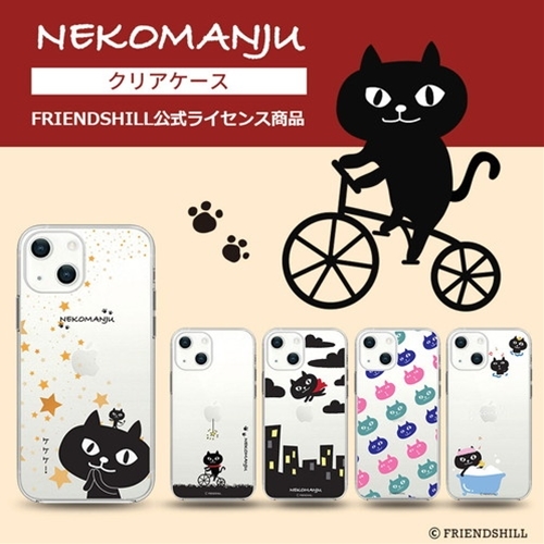 まとめ得 abbi FRIENDS ネコマンジュウソフトクリアケース for iPhone 13 mini サイクリング ABF21710i13MN x [2個] /l_画像2