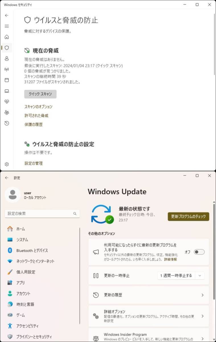 Windows11Pro最新23H2Ver.Office2021 新品SSD512GB 第6世代Core i7.6700HQ【LIFEBOOK AH50/X】8G/Wi-Fi/HDMI/ブル-レイ再生/WebCam/USB3.0_画像10