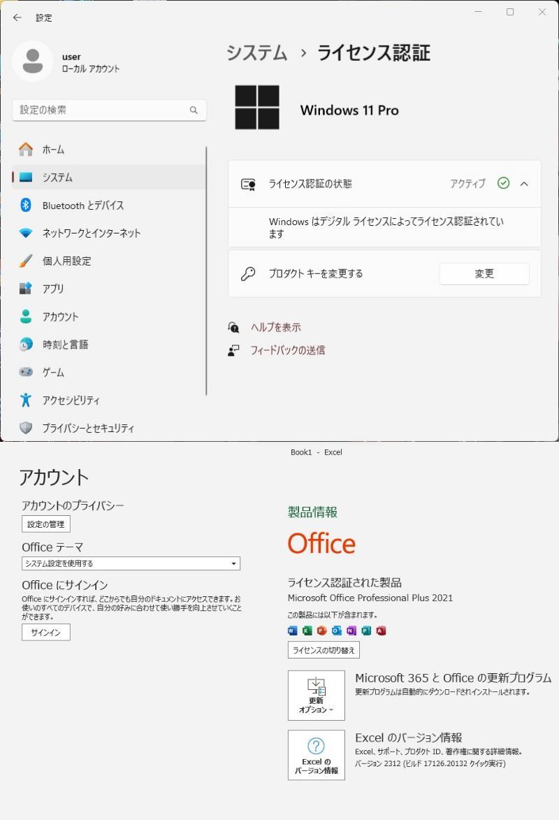 Windows11Pro最新23H2Ver.Office2021 高速SSD480GB 第6世代Core i7.6700HQ【LIFEBOOK AH50/A3】メモリ8G/WiFi/HDMI/ブルーレイ再生/WebCam_画像9