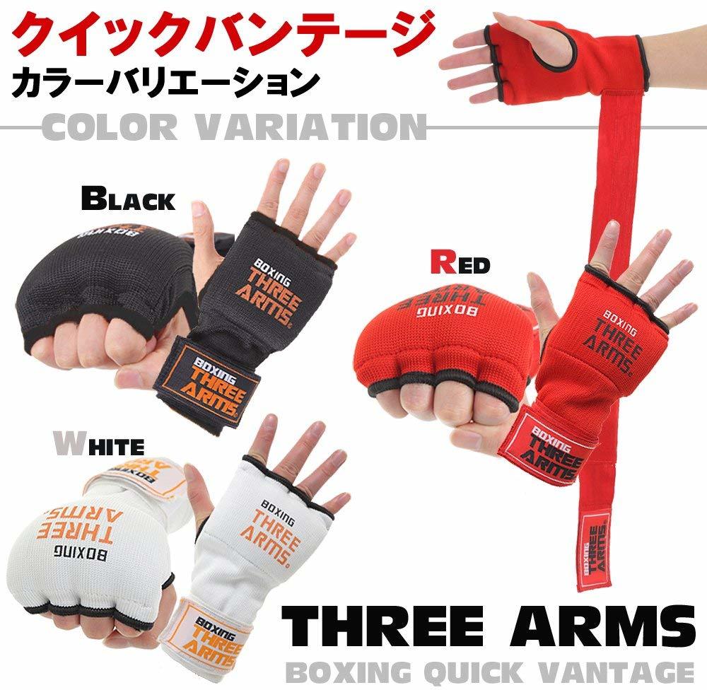 THREE ARMS ボクシング 簡単 バンテージ マジックテープ式 インナーグローブ 衝撃吸収ゲルパッド入り 総合格闘技 K-1 男女 ホワイト S/Mの画像6