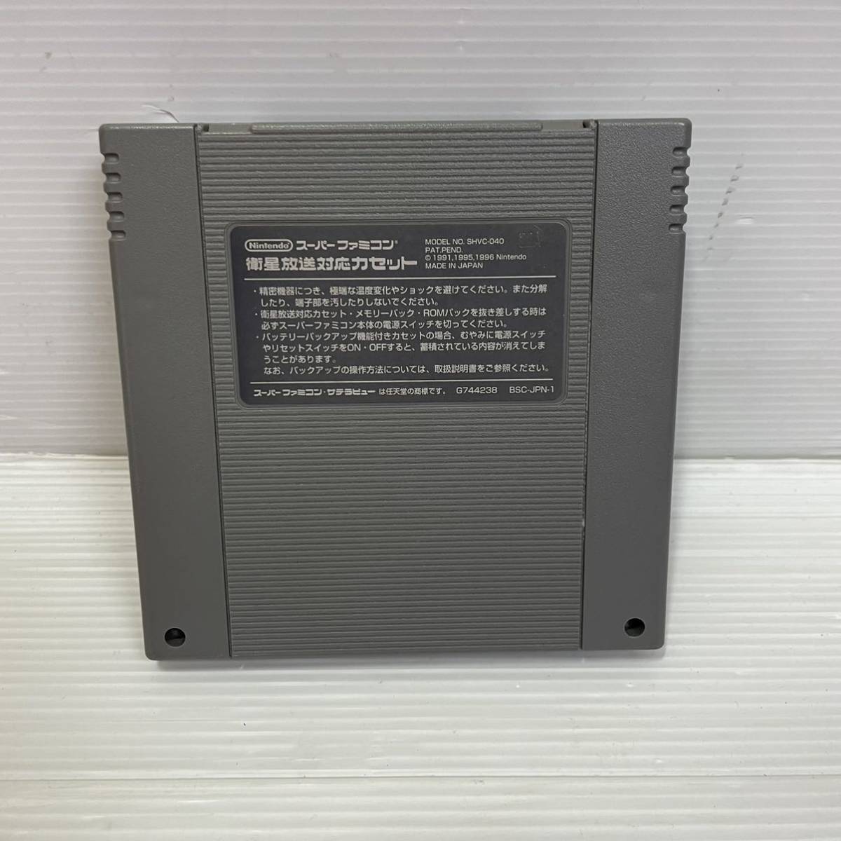 ◯z4 SFC SDガンダム GNEXT ユニット&マップコレクション スーパーファミコンソフト_画像2