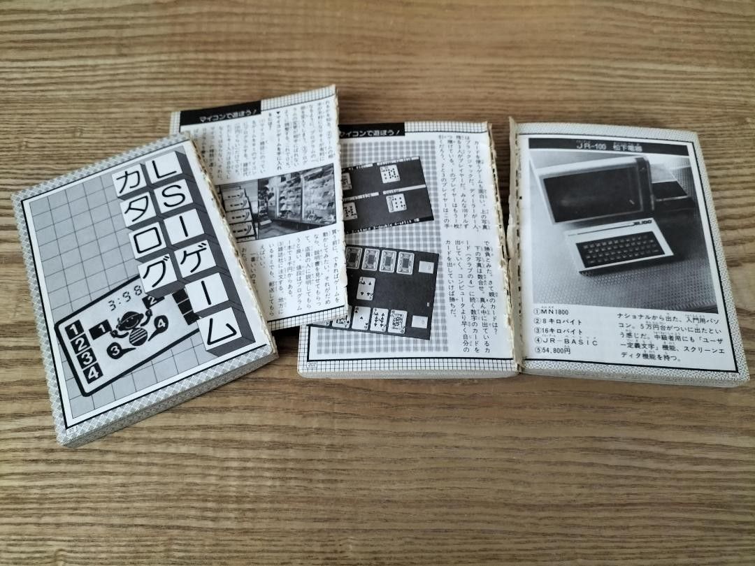 ケイブンシャ マイコン大百科|Yahoo!フリマ(旧PayPayフリマ) ケイブンシャ マイコン大百科|Yahoo!フリマ(旧PayPayフリマ)