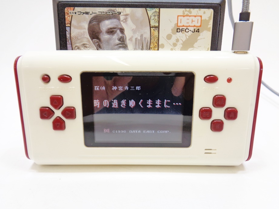 探偵 神宮寺三郎 時の過ぎゆくままに ファミコン ゲームソフト 動作確認済み カセット データイースト 野島一成 ファミコン 90年代 レトロ_画像4