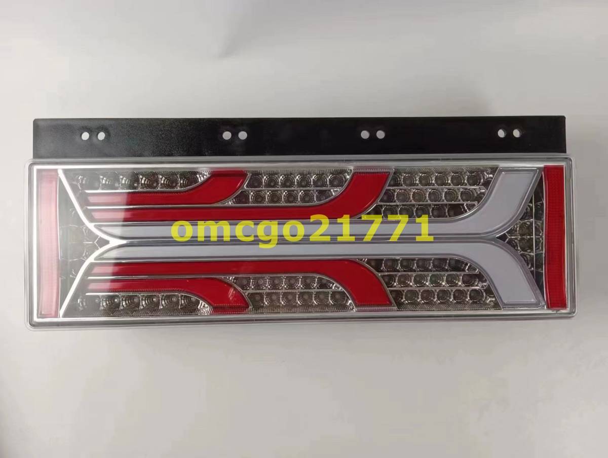 新品 花魁 3連テールライト トラックテールライト コンビネーション LEDテールランプ シーケンシャルセット 24v レッド&ホワイト 2P_画像3