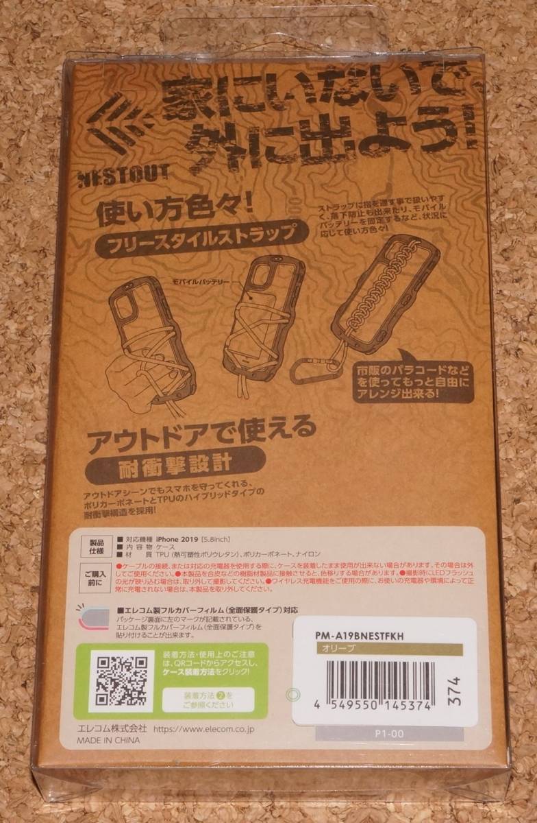 ☆新品★ELECOM iPhone11 Pro NESTOUT フェス&キャンプモデル オリーブ_画像2