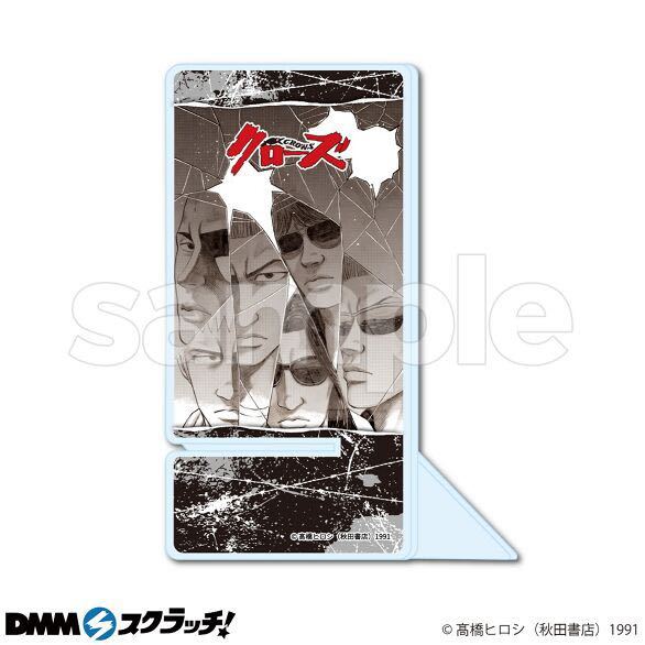 DMMスクラッチ クローズ生誕30周年 C賞 アクリルスタンド C-10坊屋春道 DMMスクラッチ クローズ生誕30周年 C賞 アクリルスタンド C-10坊