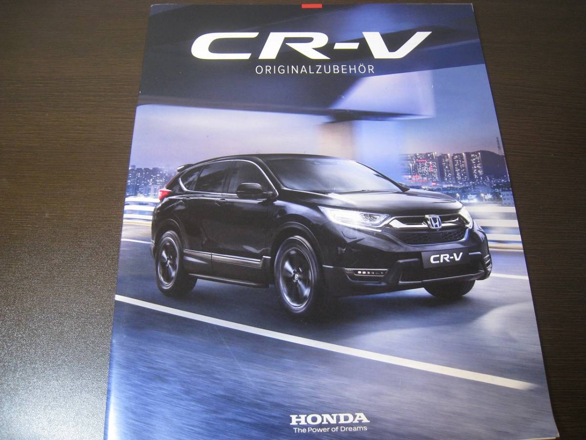 ★海外オプションカタログ独語 ホンダ CR-V 13210_画像1