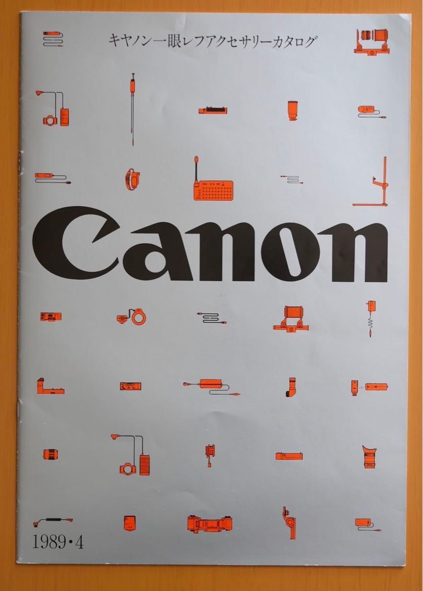 1989年版　Canon 一眼レフアクセサリー　カタログ