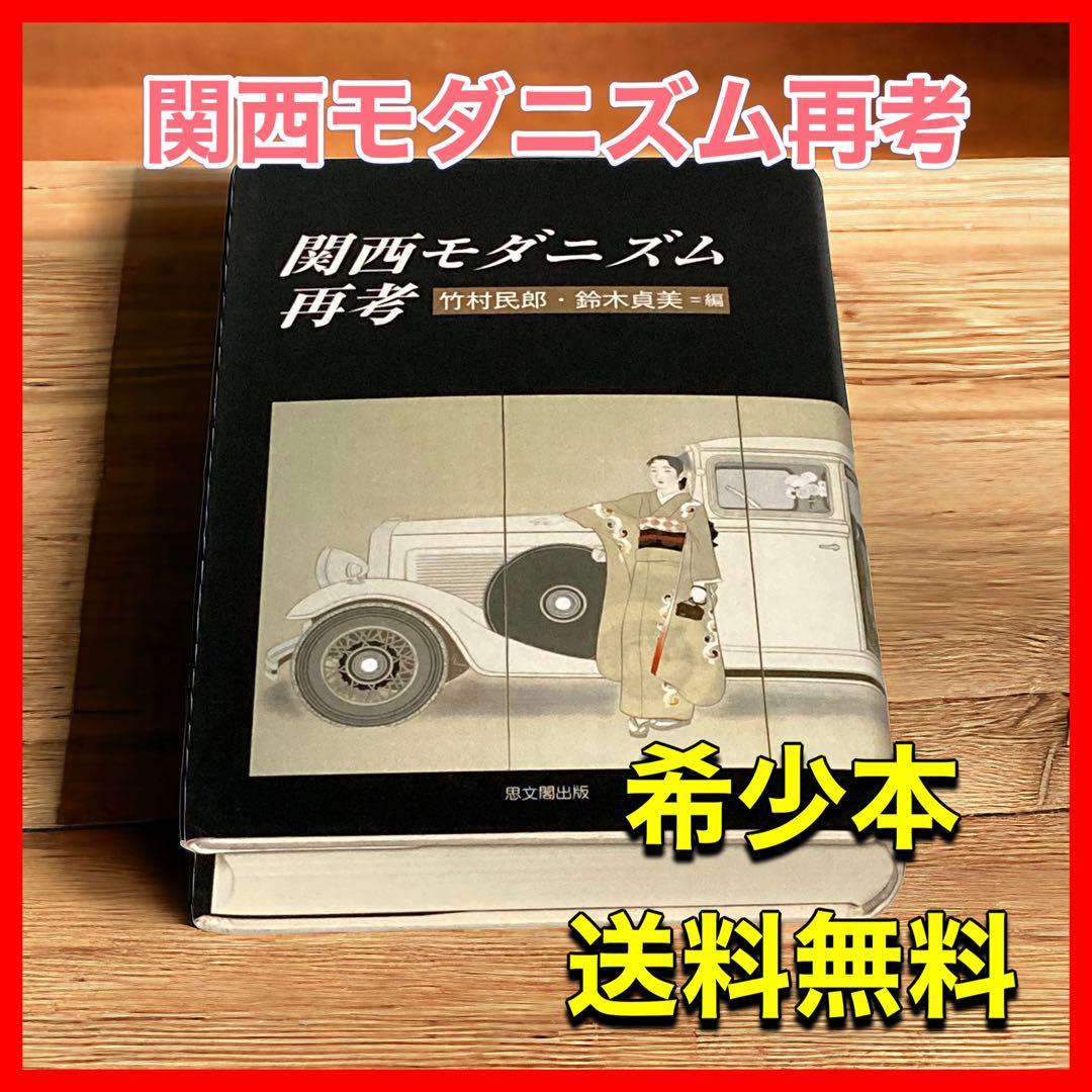 戦前 日本丸(第七期)卒業アルバム 文部省航海練習所練習船日本 戦前 日本丸(第七期)卒業アルバム 文部省航海練習所練習船日本
