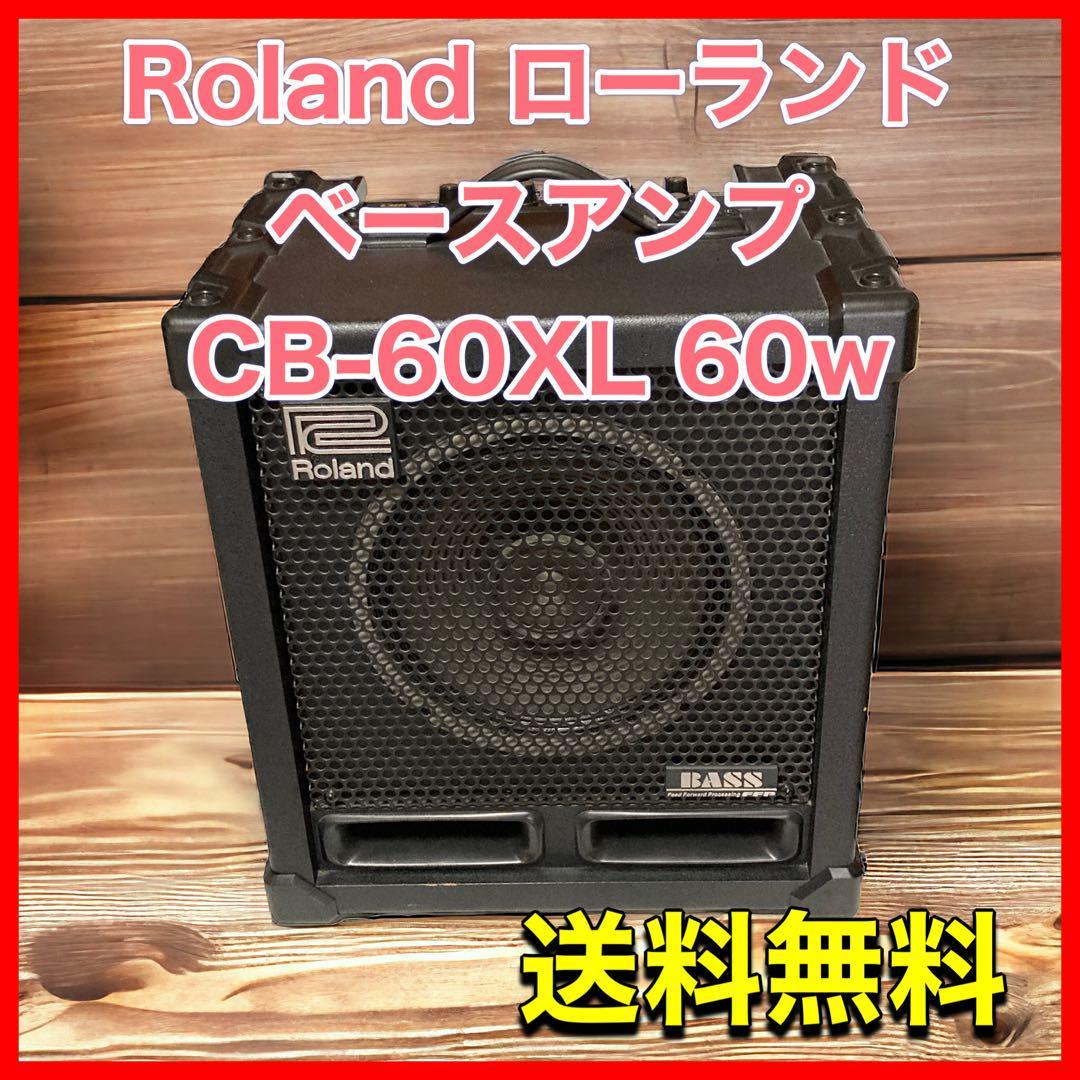 Roland ローランド ベースアンプ CB-60XL 60w