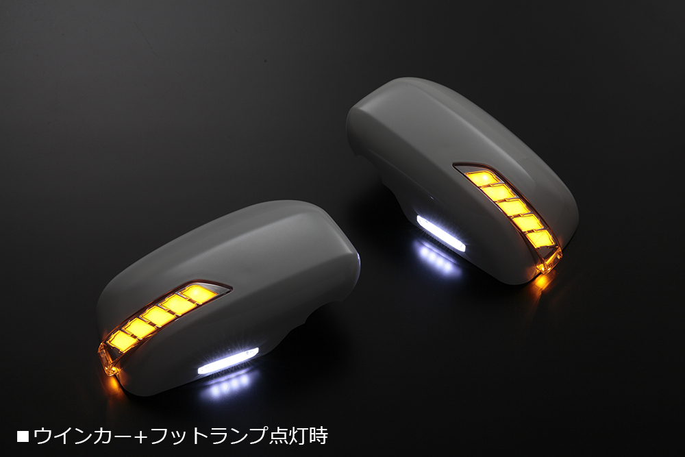 [流星Ver.] L175S/L185S ムーヴ カスタム LEDウインカーミラー [W24/白光] カバー交換式 フット付 MOVE ムーブ 流れる ウィンカー ミラー_画像4