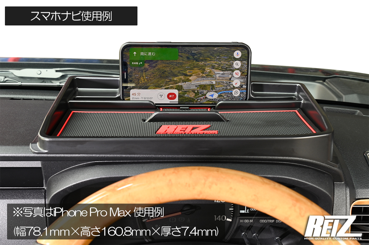 S700V S710V アトレー ダッシュボードトレイ スマホホルダー/小物入れ 6.8インチDA or オーディオレス車用 S700系_画像4