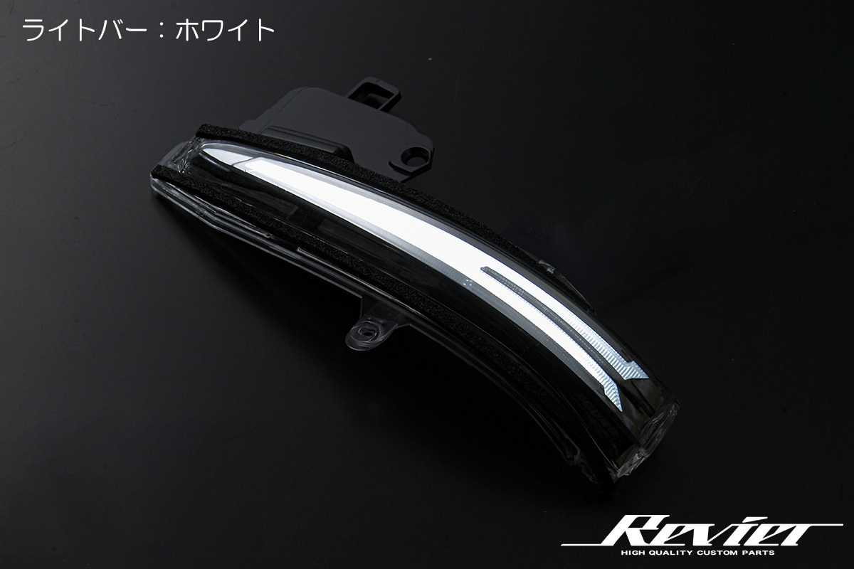 [ opening attaching Ver.4] 30 series Alphard previous term / latter term LED winker mirror lens KIT white light sequential current . turn signal . star 