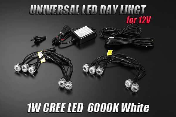CREE製LED採用 5連 スポット LEDデイライト 6000K 埋め込み 汎用の画像1
