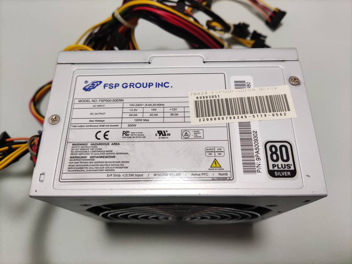 ATX用PC電源 FSP500-50ERN 500W 80PLUS SILVER【1円スタート・ジャンク】_画像3