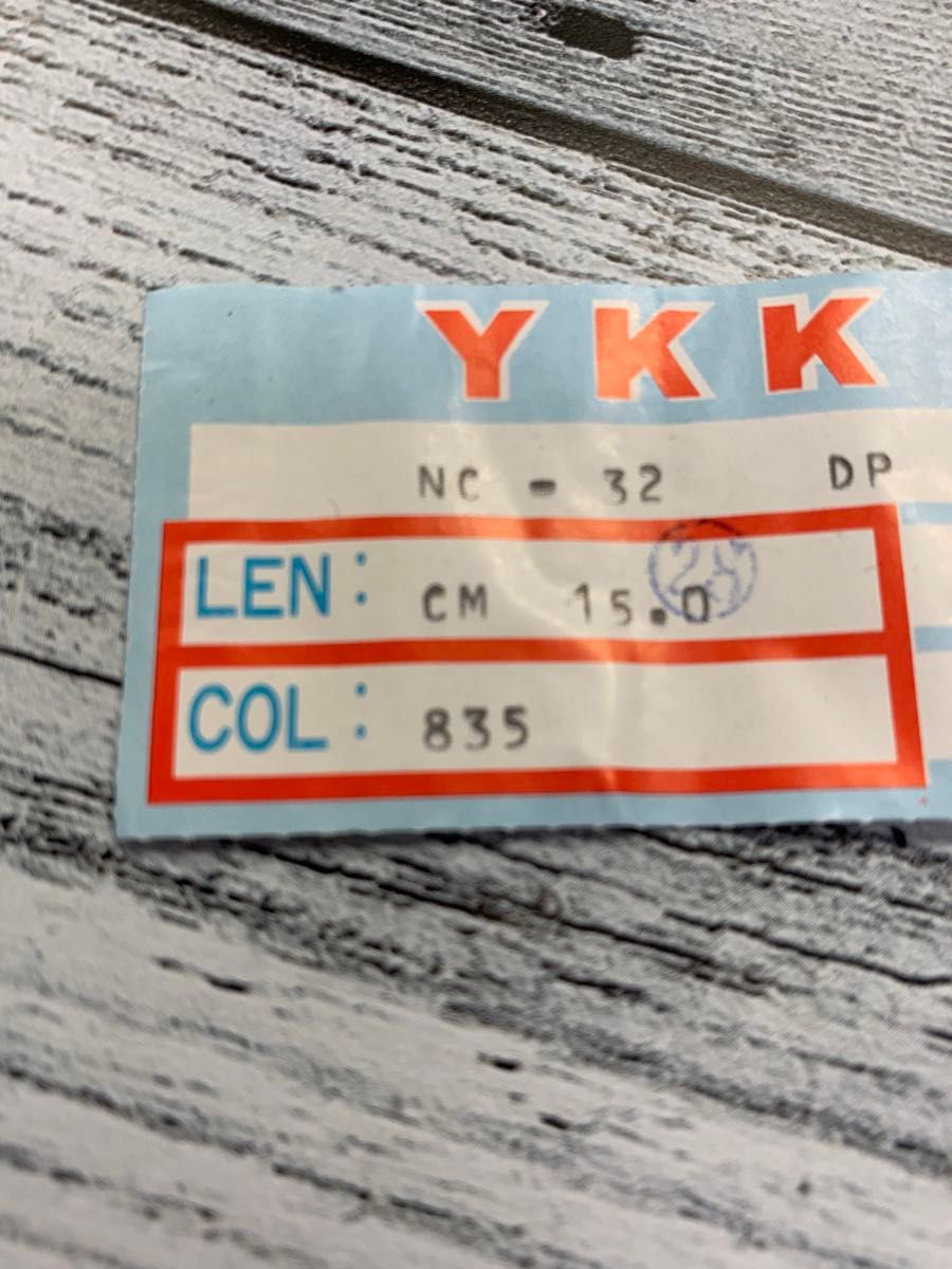 YKK ファスナー　金属ファスナー　15センチ　青色　ハンドクラフト　１０本セット