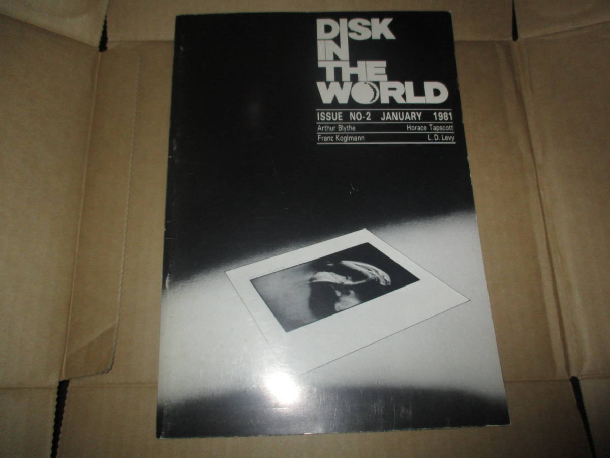 幻のジャズ雑誌 DISK IN THE WORLD 創刊2号 フリー・ジャズ Free jazz などの画像1