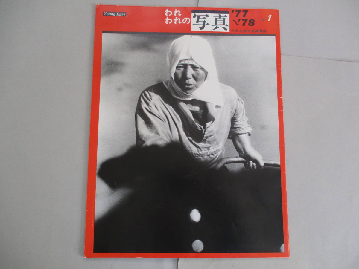 20 MILA GIRI 1979年MotoGP写真集☆洋書 - ドキュメント 20 MILA GIRI 1979年MotoGP写真集☆洋書 - ドキュメント