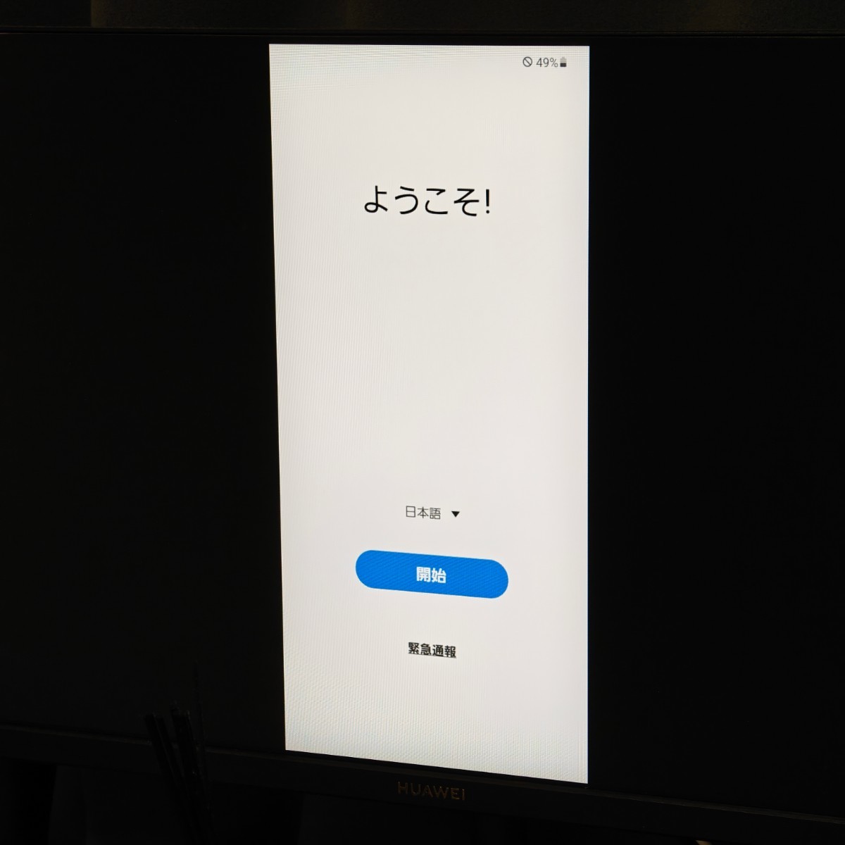 【1円スタート】Samsung Galaxy S20 5G SIMフリー ジャンク品 128GB 送料無料_画像3
