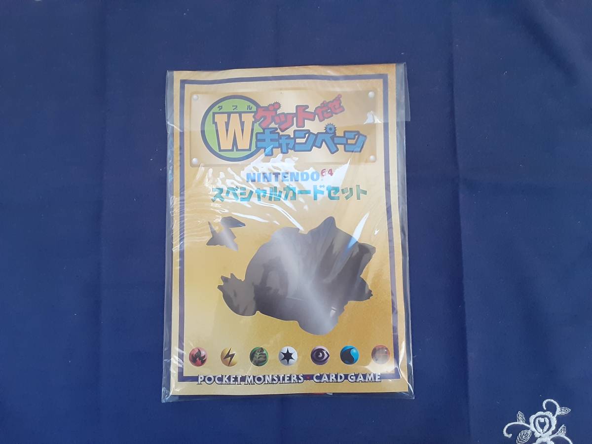 ジャンク品 Nintendo 任天堂 ニンテンドウ64 本体 ポケモンスペシャルカード 振動パック付き １円スタート_画像9