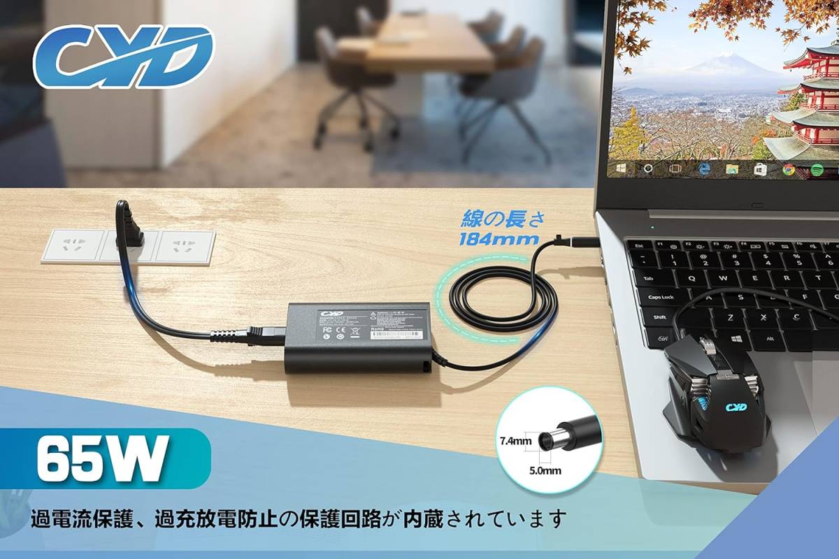 CYD acアダプター 65W 対応 Dell 充電器 Latitude 14 Rugged 5404, Latitude 14 Rugged Extreme 7414 電源アダプター Series Chromebook 11の画像5