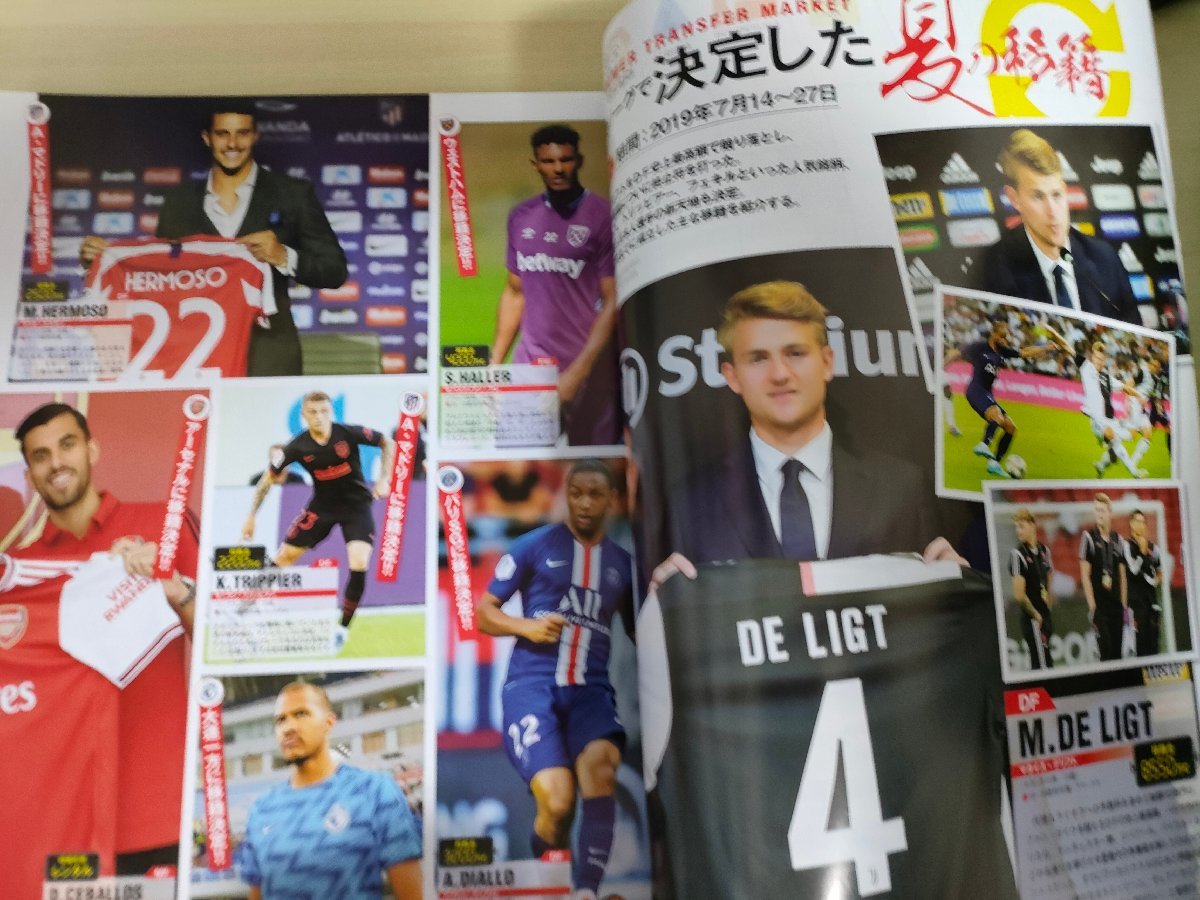 ワールドサッカーダイジェスト/WORLD SOCCER DIGEST 2019.8 NO.537 日本スポーツ企画出版社/クリスチャンプリシッチ/ダビルルイス/B3227007_画像3