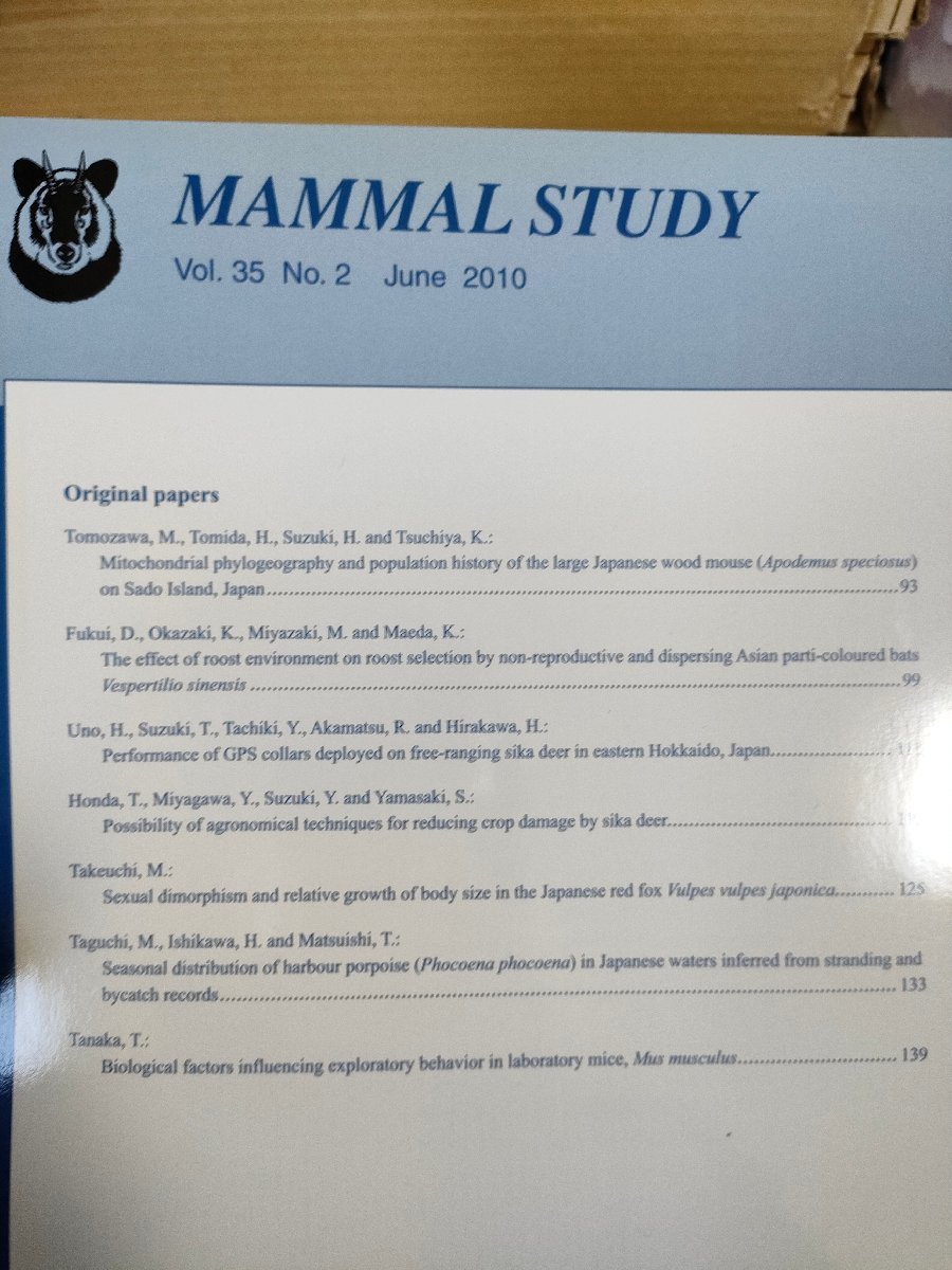 哺乳類の研究/MAMMAL STUDY 2010 Vol.35 No.2 日本哺乳類学会/ニホンヤマネズミのミトコンドリア系統地理と個体群史/生物学/洋書/B3227095_画像2