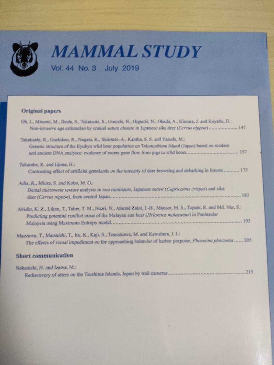 哺乳類の研究/MAMMAL STUDY 2019 Vol.44 No.3 日本哺乳類学会/ニホンジカの頭蓋縫合閉鎖による非侵襲的年齢推定/生物学/洋書/B3227116_画像2