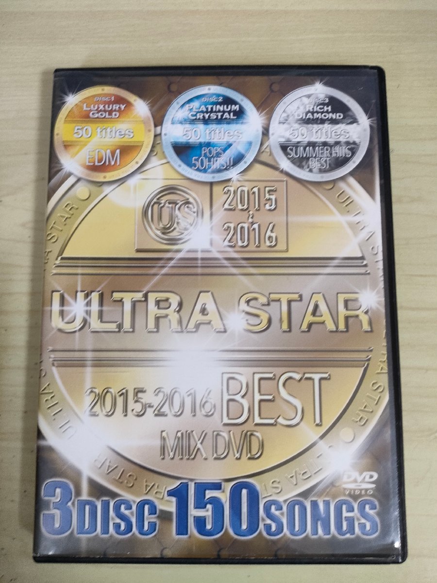 DVD ウルトラスター・ベスト・ミックス/ULTRA STAR 2015-2016 BEST MIX 合計3枚組/カーリー・レイ・ジェプセン/セレブロ/洋楽/D325917_画像1