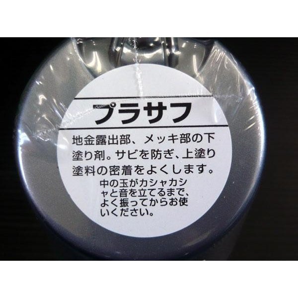 ソフト99 【30本セット】 ボデーペン プラサフ 300ml×30 塗料 塗装 スプレー缶 08003 BP-34 ht_画像3