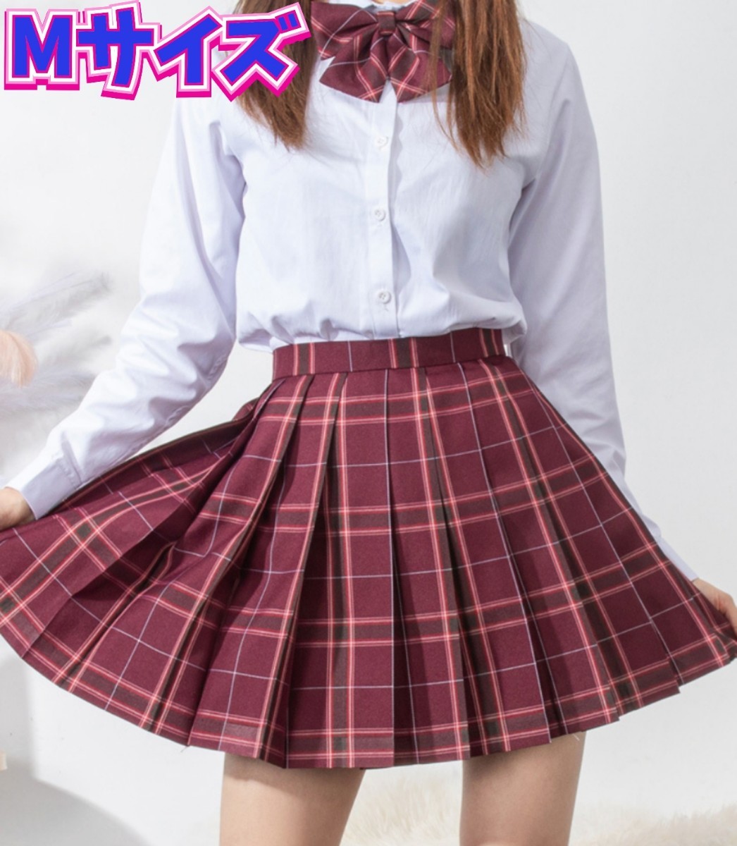 制服　学生服　コスプレ衣装　新品　Мサイズ　女子高生制服セット