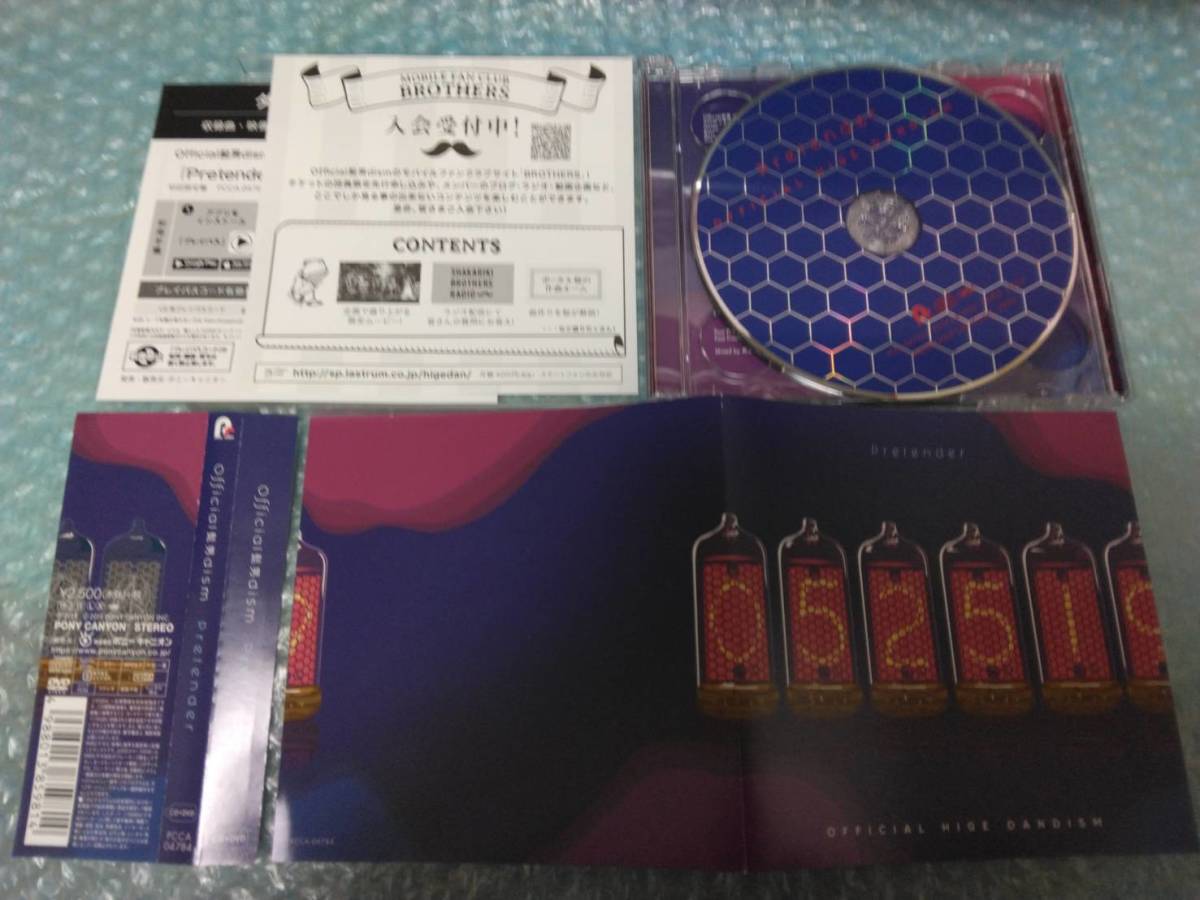 送料込即決　Official髭男dism「Pretender」CD+DVD初回限定盤ヒゲダン藤原聡PCCA-04784帯付中古_画像3