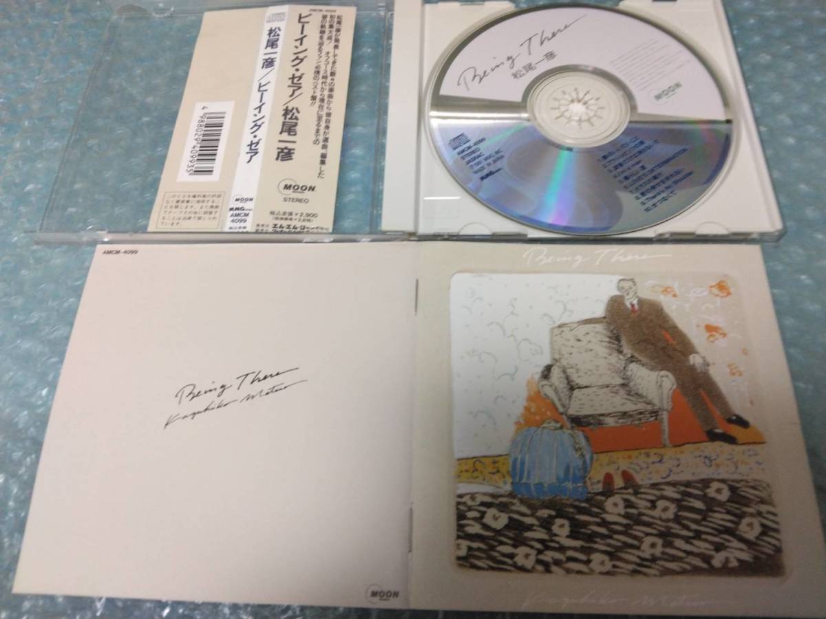 送料込即決　松尾一彦CD「Being There/ビーイング・ゼア」OFF COURSEオフコ－スAMCM-4099中古帯付中古_画像3