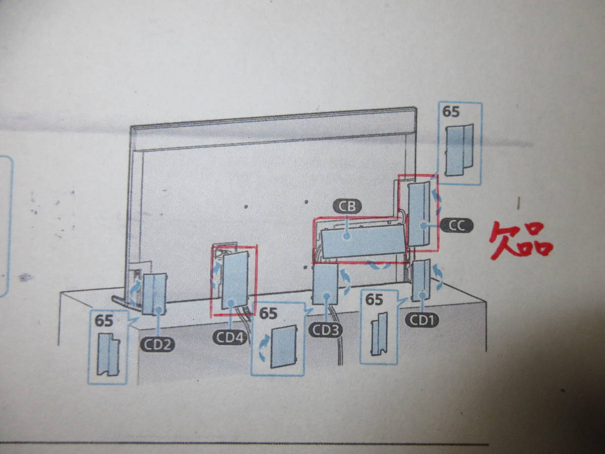 SONY BRAVIA XRJ-75X95K [75インチ] 展示美品1年保証（即決で5年保証）認知特性プロセッサー「XR」搭載 フラッグシップ4K液晶テレビ JEの画像6