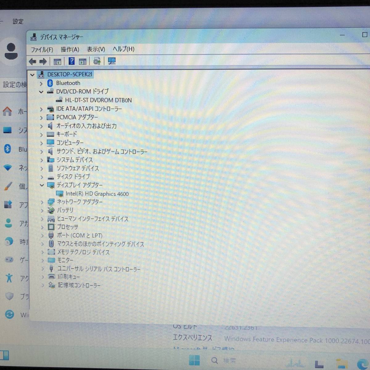 【訳あり処分特価】NEC VersaPro PC-VK26TXZFN CPU Core i5-4210M RAM8GB SSD256GB DVD Windows11 Office付 中古 PC ノートパソコン_画像3