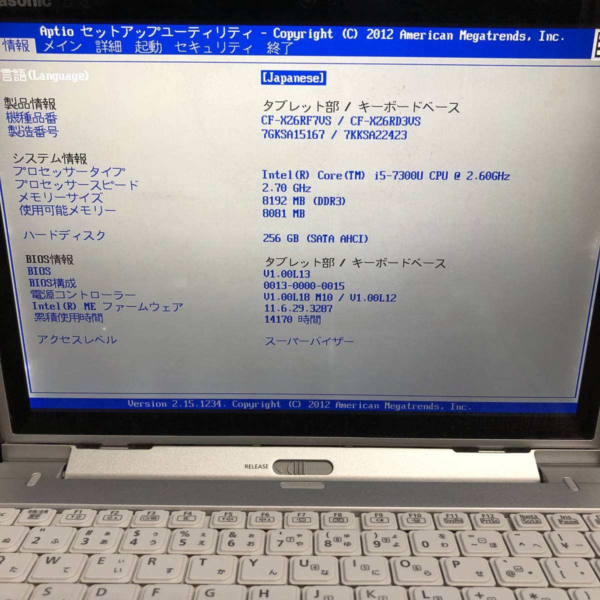 【訳あり処分】Let's note XZ6 CF-XZ6RD3VS CPU Core i5-7300U メモリ8GB SSD256GB カメラ Windows11 中古 PC ノートパソコン タブレット_画像2