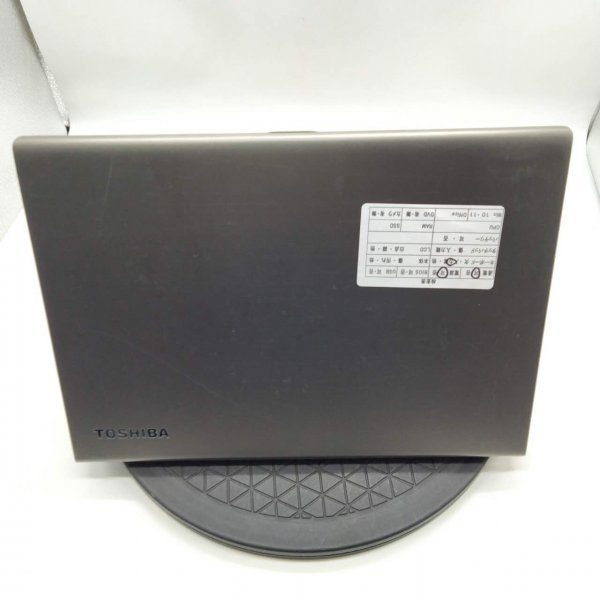 【ジャンク】東芝 TOSHIBA ダイナブック dynabook Portege Z30-B CPU i5 第5世代 RAM SSDなし 中古 PC ノートパソコン 修理 部品 パーツ_画像4
