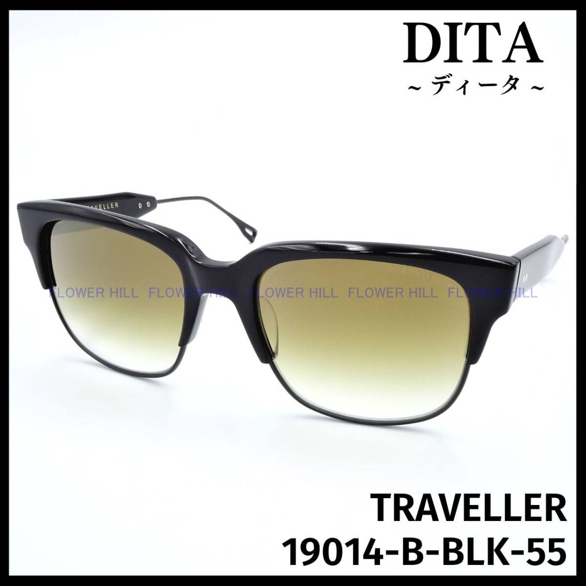 【新品・送料無料】 DITA ディータ サングラス TRAVELLER 19014-B-BLK-55 ブラック 日本製 高級 メンズ レディース_画像1