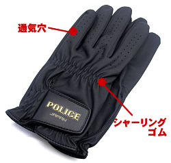 警察　グローブ　Ｍサイズ　ブラック　手袋　standard　オールシーズン　ポリスロゴ入り　黒　シンプル　合成皮革　POLICE　新品 121_通気性やフィット感もバッチリです！