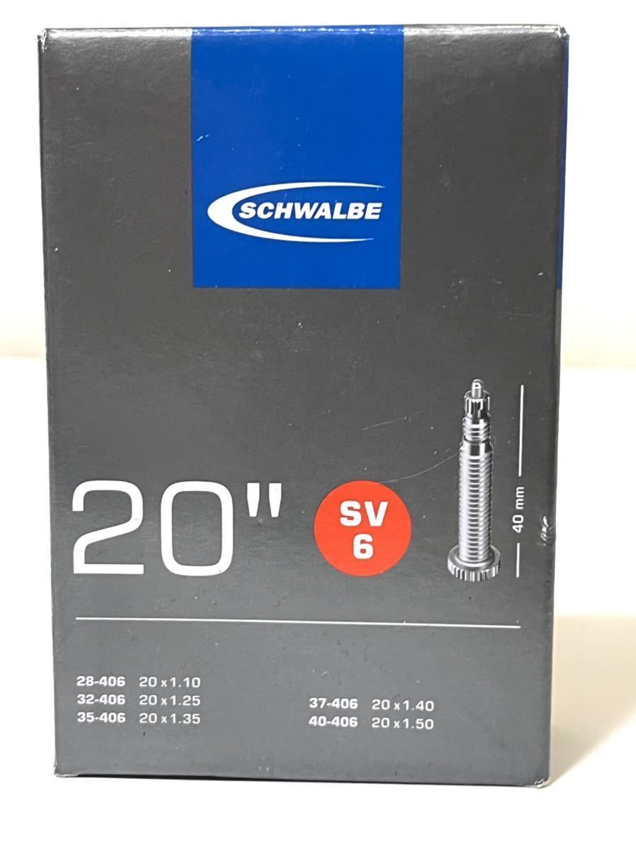 【送料無料】20インチ仏式チューブ Schwalbe SV6 20×1.10-1.50 バルブ長40mm 新品2個セット_画像4
