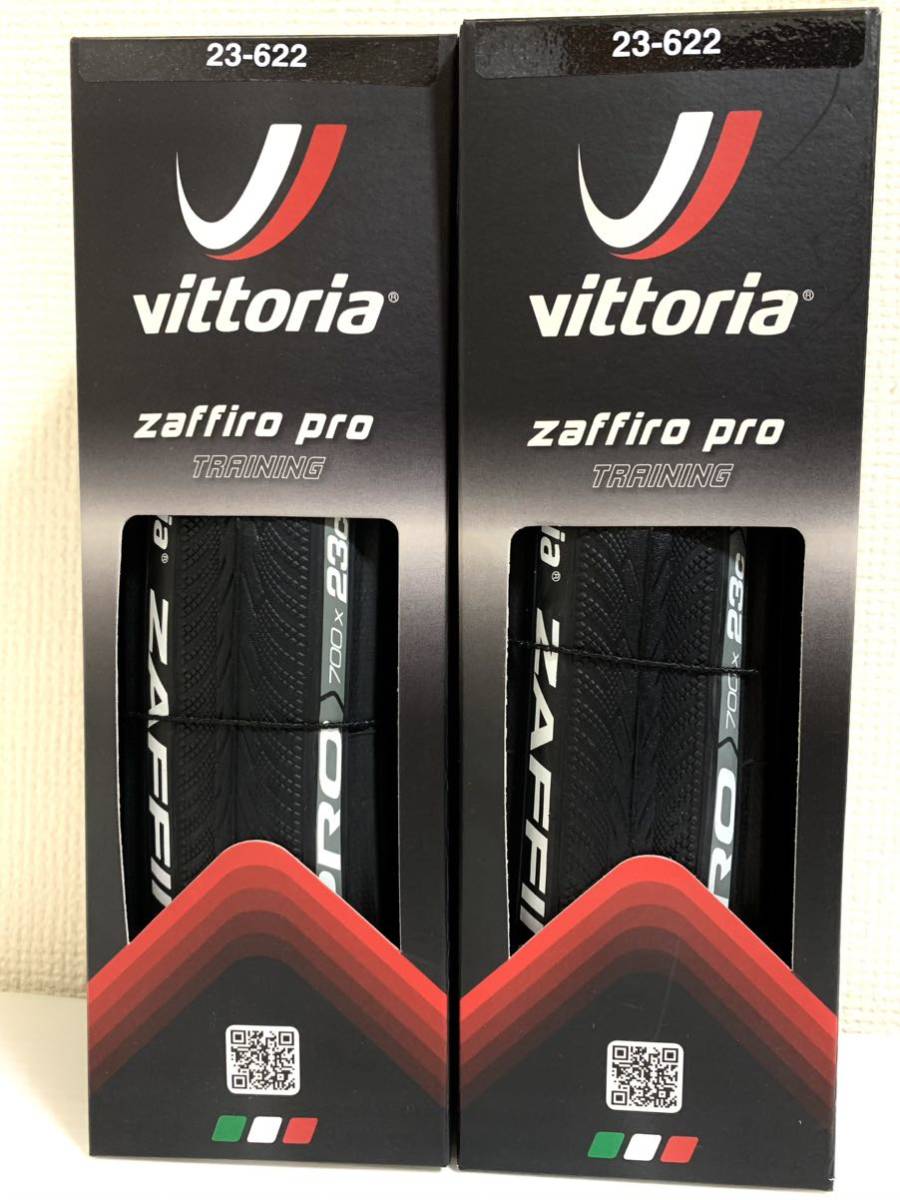 【送料無料 旧モデル特価】Vittoria ZAFFIRO PRO Ⅲ 700×23C ブラック 新品2本セット_画像1
