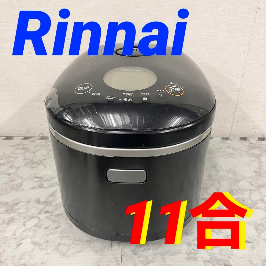 14195 電子ジャー付き都市ガス炊飯器Rinnai 2014年製 2~11合