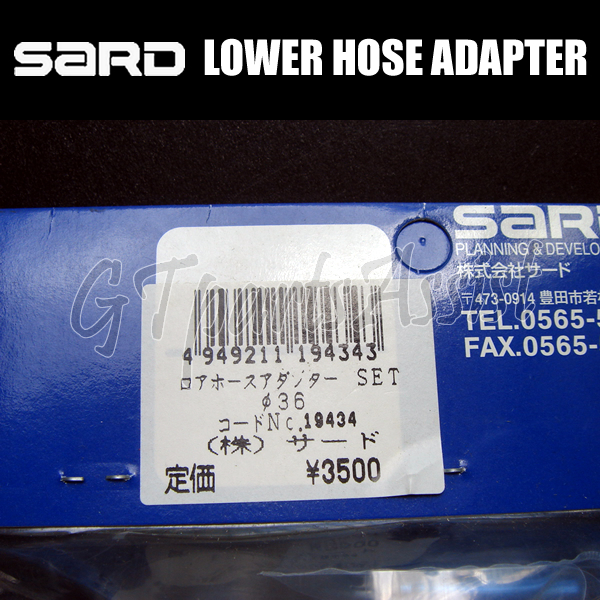 SARD LOWER HOSE ADAPTER ロアホースアダプター φ36 19434 TOYOTA JZS161/JZS147/JZZ30 2JZ-GTE/1JZ-GTE サード_画像2