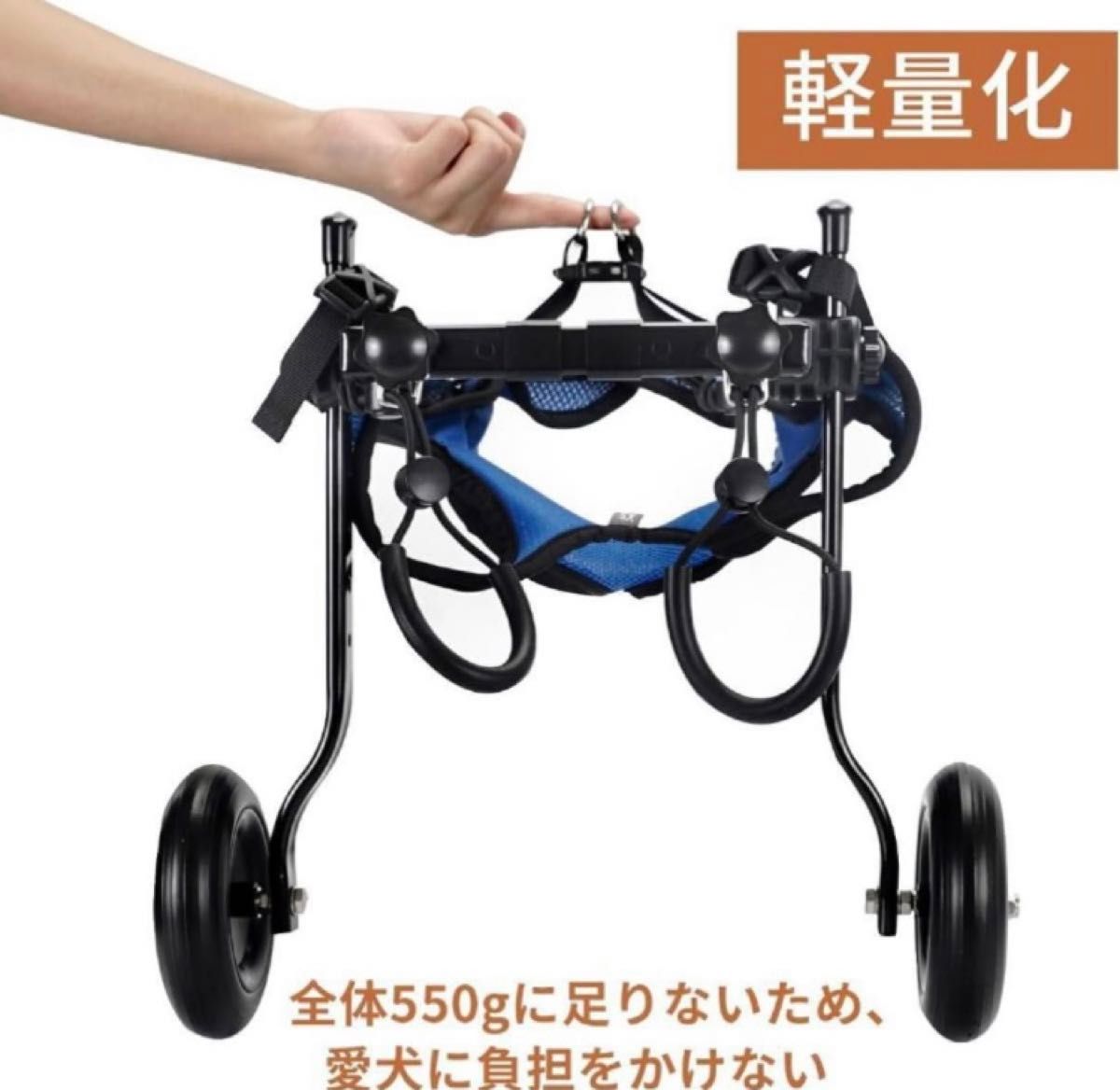 犬用 車いす 車椅子 小型 中型 ペット用 2輪歩行器 リハビリ 介護 老犬