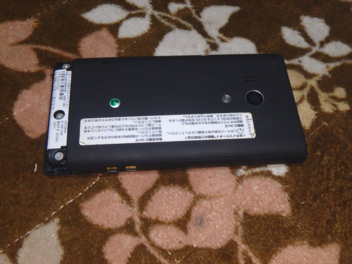 送料無料 Xperia acro HD IS12S au スマートフォン 難あり_画像3