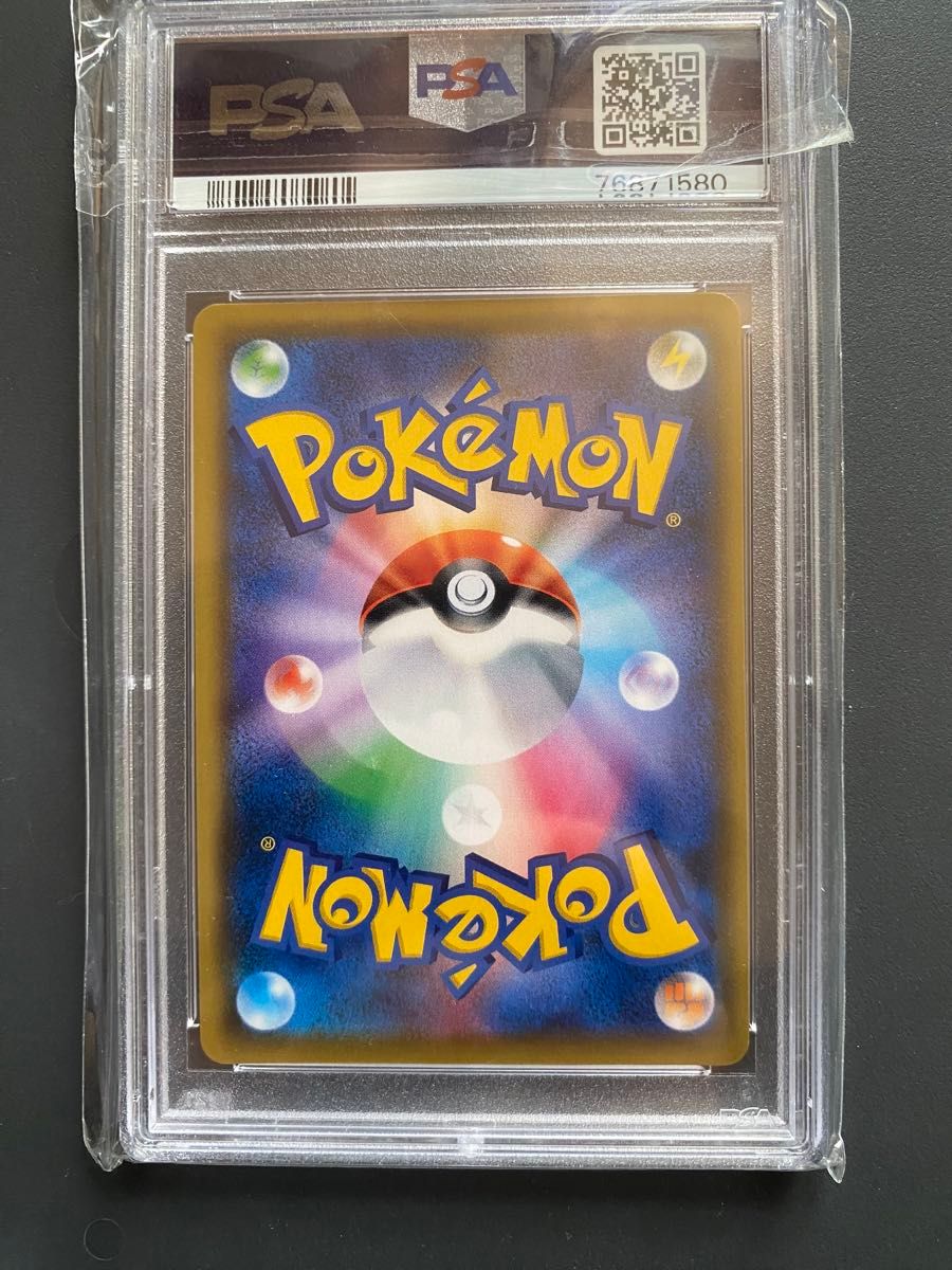 アルセウス&ディアルガ&パルキア　 psa10 ポケモンカード SA アルセウス ディアルガ パルキア　 オルタージェネシス　